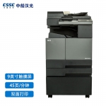 汉光 国产品牌 BMF6450 V1.0 多功能数码复合机 A3黑白复印机 打印 复印 扫描(可适配国产操作系统)官方标配