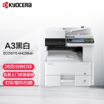 京瓷（KYOCERA） ECOSYS M4226idn A3黑白多功能数码复合机 大型办公打印复印一体机