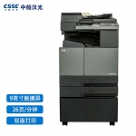 汉光 国产品牌 BMF6260/A安全增强复印机 黑白A3复印机 身份识别 内存清零 网络限制 使用审计 屏蔽硬盘