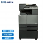 汉光 国产品牌 BMF6400 V1.0 多功能数码复合机 A3黑白复印机 打印 复印 扫(可适配国产操作系统)官方标配
