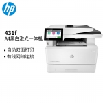 惠普（HP）M431f A4黑白激光多功能打印机 商用办公家用 复印扫描传真打印一体机