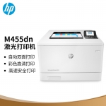 惠普（HP）a4彩色高速激光打印机 双面商用办公 M455dn