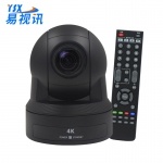 易视讯（YSX）YSX-GT4K 4K超高清视频会议摄像头/高清会议摄像头/系统设备