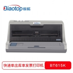 标拓 BT-615K A4幅面 针式打印机 (计价单位：台)