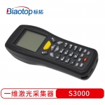 标拓 （Biaotop） S3000手持 数据采集器 无线扫描枪 盘点机 一维版