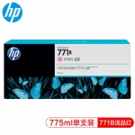 惠普（HP）771B 原装墨盒  (适用Z6200/Z6800机型大幅面绘图仪复合机墨水) HP771B墨盒LM浅红色775ml