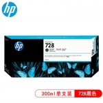 惠普（HP）728 原装墨盒（适用DesignJet T730/T830系列大幅面打印机绘图仪墨水）HP728黑色墨盒300ML