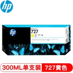 惠普（HP） 727 原装墨盒 (适用T920/T930/T1500/T250绘图仪打印机) HP727墨盒黄色300ml