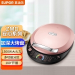苏泊尔（SUPOR）ZMD安心系列 30cm 煎烤机 接触烤架系列 电饼铛JD30AQ07