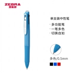 斑马牌（ZEBRA）三色中性笔 多色水笔 便携多功能笔 0.5mm子弹头按动签字笔 J3J2 浅蓝色杆