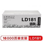 联想（Lenovo）LD181 原装黑色硒鼓（适用CS1811/CS1831/CS1831W/CM7120W/CS1821/CS1821W/CM7110W打印机）