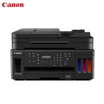佳能（Canon）G7080 大容量连供加墨式商用打印机一体机(打印/复印/扫描/传真 自动双面打印)