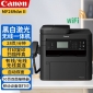佳能（Canon） 佳能MF269dwII黑白A4激光打印机家用小型商用一体机wifi无线办公复印扫描【双面打印复印扫描传真】