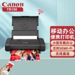 佳能（Canon） TR150移动便携式打印机无线手机WiFi直连打印车载A4幅面彩色移动办公打印机 标配