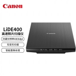 佳能（Canon）CanoScan LiDE400 高速照片扫描仪 高效型（5按键操作/直立扫描 家用/商用）