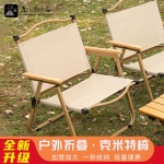 九千谷户外折叠椅子克米特椅露营椅子折叠便携沙滩椅 卡其金色大号