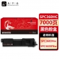 九千谷 SPC360HC黑色粉盒 适用理光SPC360DNw SPC360SFNw打印机