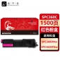 九千谷 SPC360C红色粉盒 适用理光SPC360DNw SPC360SFNw打印机