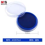 晨光(M&G)  12个/盒 AYZ97512圆形财务专用印泥印台油性印油印台快干透明印台蓝色