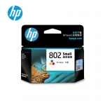 惠普（HP） 802原装彩色墨盒 适用hp deskjet 1050/2050/1010/1000/2000/1510/1511打印机